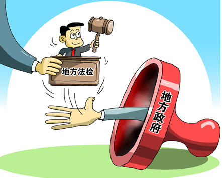 自貿(mào)區(qū)法學(xué)建設(shè)新路徑 探索股權(quán)投資受托管理的制度創(chuàng)新與技巧應(yīng)用