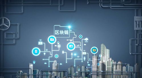 區塊鏈技術生態持續優化，五大趨勢推動行業步入新階段